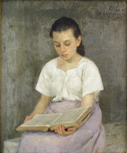 Дівчина з книгою