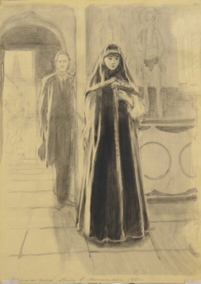 Ліза в монастирі. Ілюстрації до роману І. Тургенєва “Дворянське гніздо”