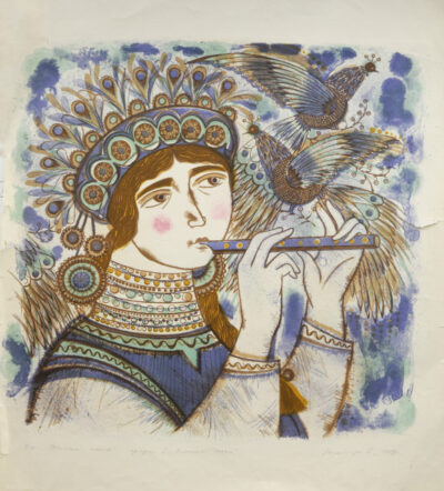 Блакитні птахи. Аркуш I. Із серії “Українські наспіви”