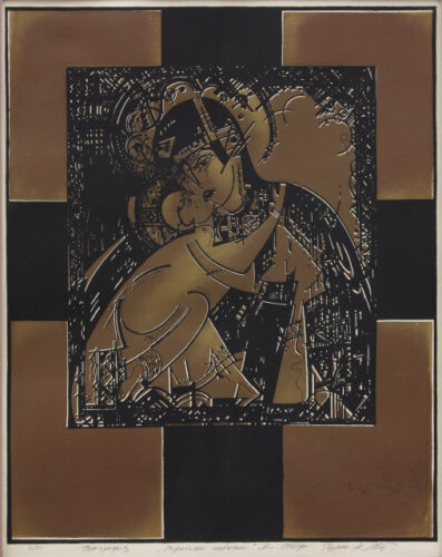 Sheet II. Ukrainian Madonnas