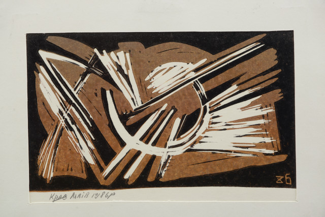 Composition No. 10