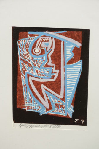 Composition No. 38