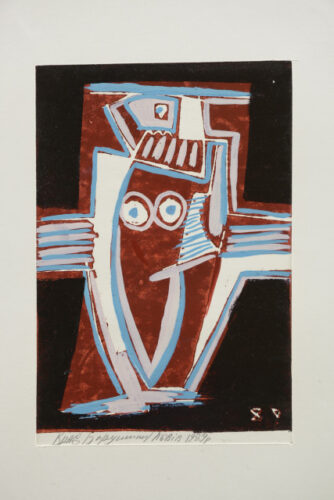 Composition No. 39
