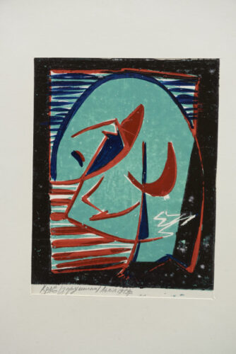 Composition No. 44