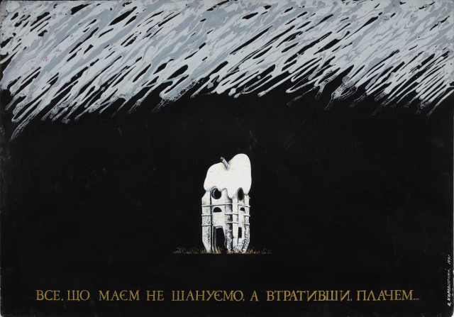 Poster “We don’t honor what we have, we cry when we lose it…”