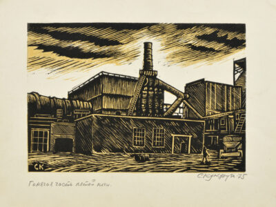 Sheet 11. The hot part of the fifth kiln. Album “Kamianets-Podilskyi Cement Plant”