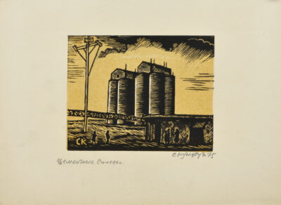 Sheet 18. Cement silos. Album “Kamianets-Podilskyi Cement Plant”