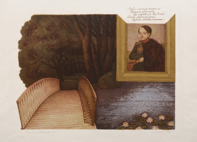 A visit to M. Lermontov. Sheet III