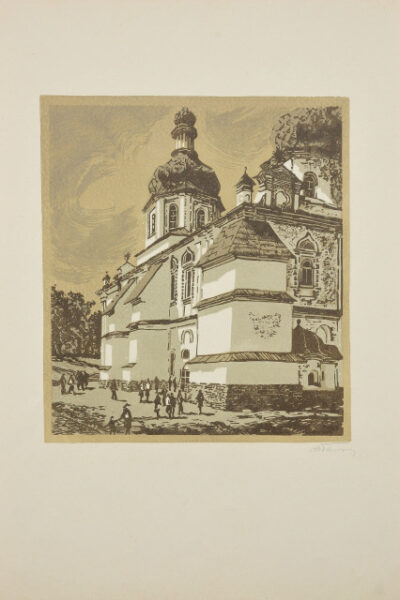 St. Sophia of Kyiv (11th century). From the album “Kyiv”.