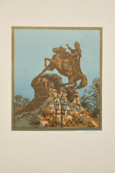 Monument to Bohdan Khmelnytskyi in Kyiv. From the album “Kyiv”