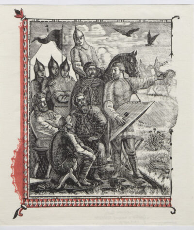 Illustration to “The tale of Igor’s campaign”
