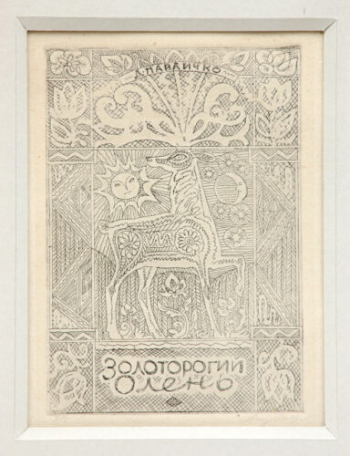 Illustrations to D. Pavlychko’s book “The Golden-Horned Deer”