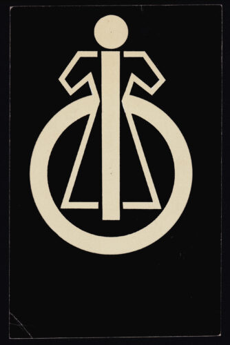Sketch of the factory stamp of the Kyiv garment factory
