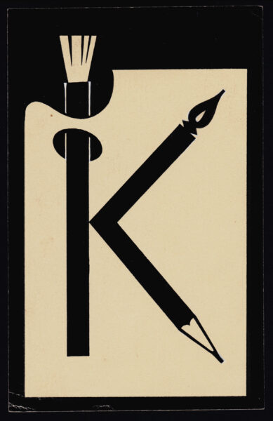 Sketch of a factory stamp of the Kyiv Stationery Factory