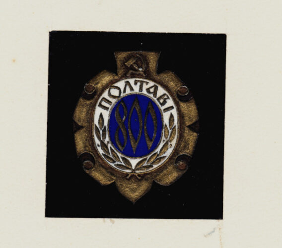Layout of the badge “800 years of Poltava”