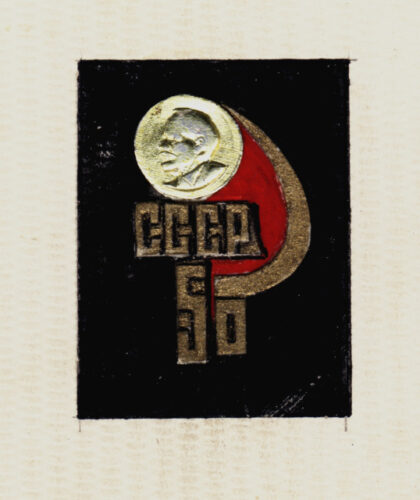 Layout of the badge “50 years of the USSR”
