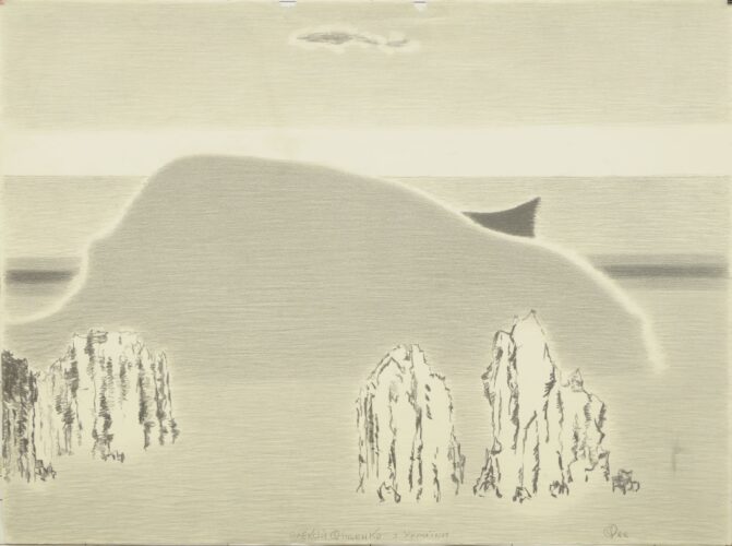 Мрійного дня