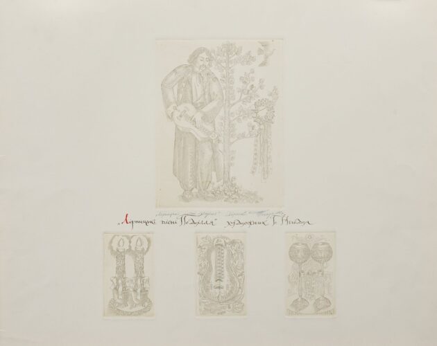 Lirnyk. From the series “Lirnyk’s songs”