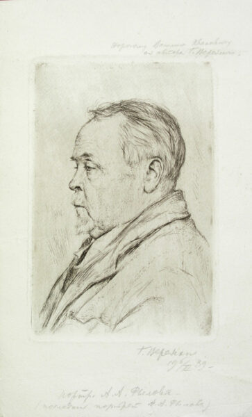 Portrait of A. Rylov