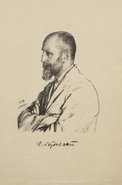 Portrait of the artist D. Kardovskyi