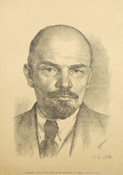 Portrait of V. Lenin