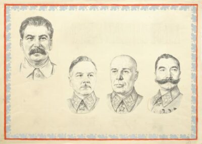 Sketch of the poster “The Patriotic War”
